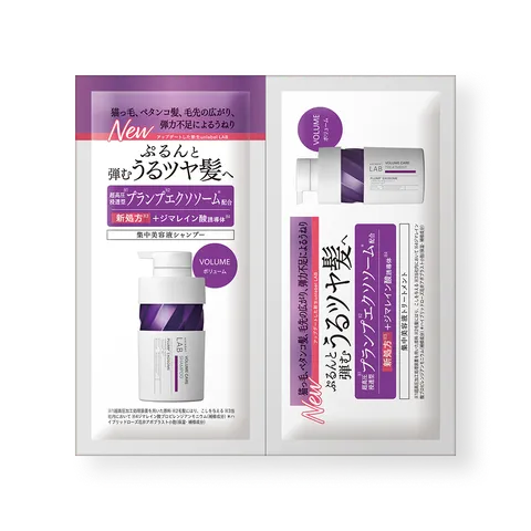 ボリュームケア ヘアトリートメントN 1dayサシェ