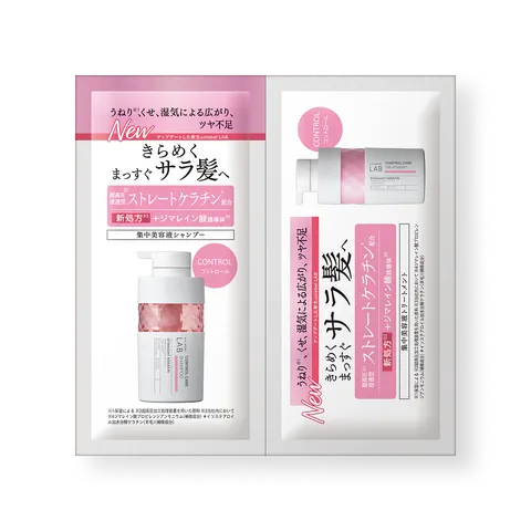 コントロールケア ヘアトリートメントN 1dayサシェ