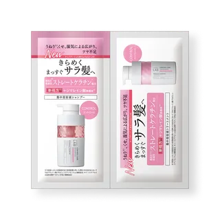 コントロールケア ヘアトリートメントN 1dayサシェ