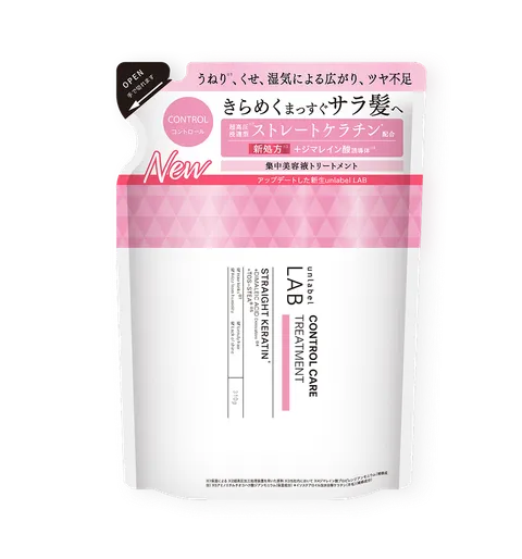 コントロールケア ヘアトリートメントN 詰め替え