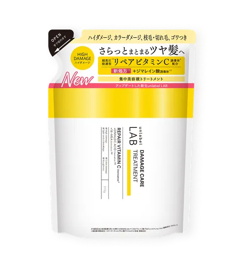 ダメージケア ヘアトリートメントN 詰め替え