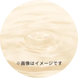すっきりリラクシングハーブの香り