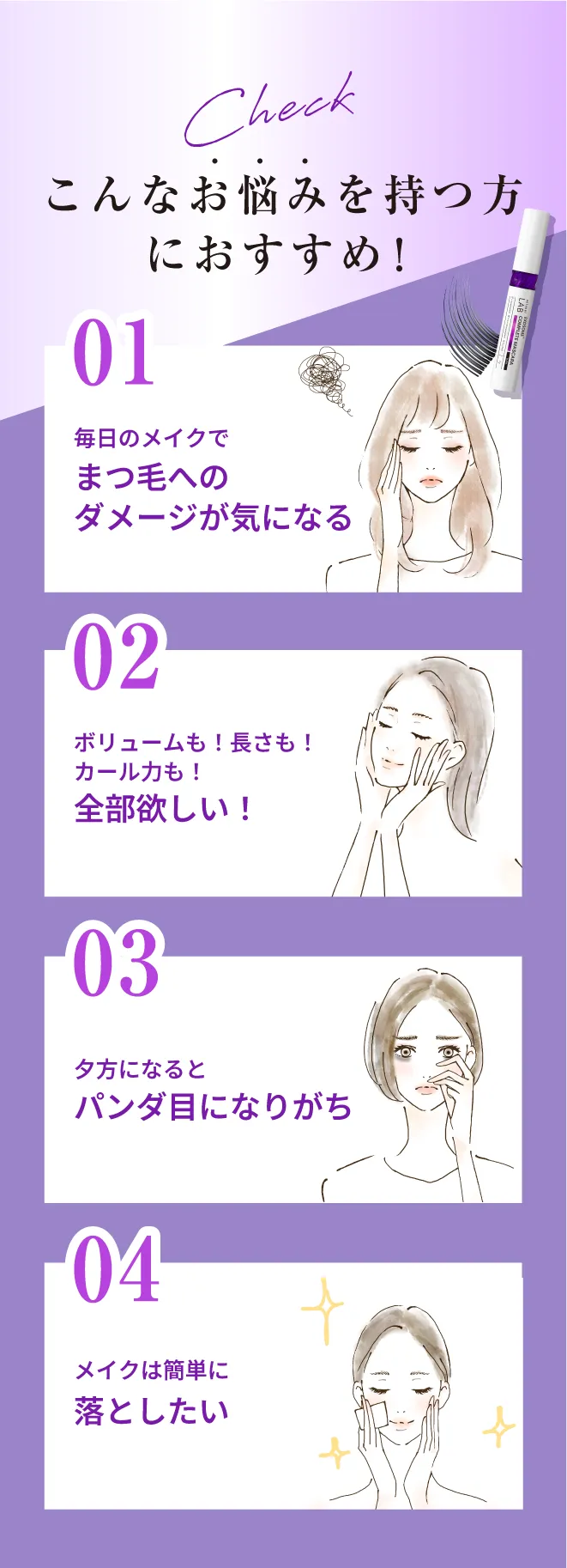 こんな方におすすめ！