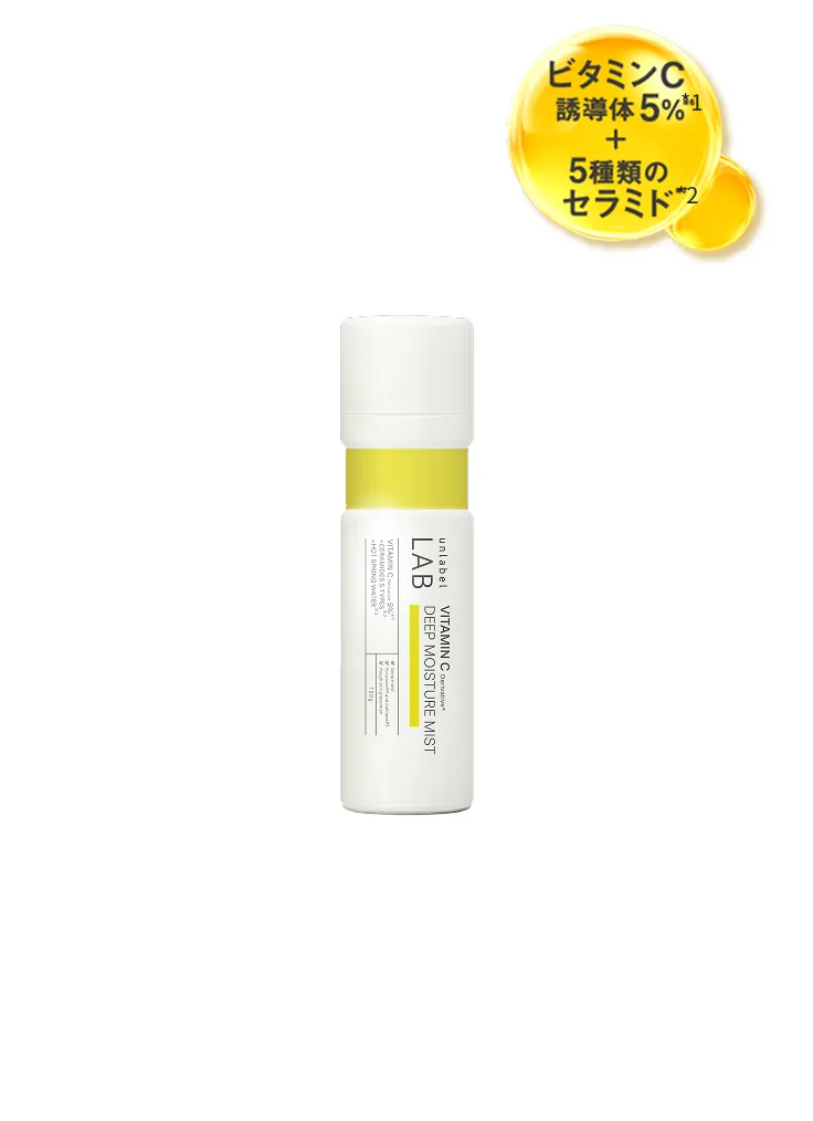 ミスト化粧水150g