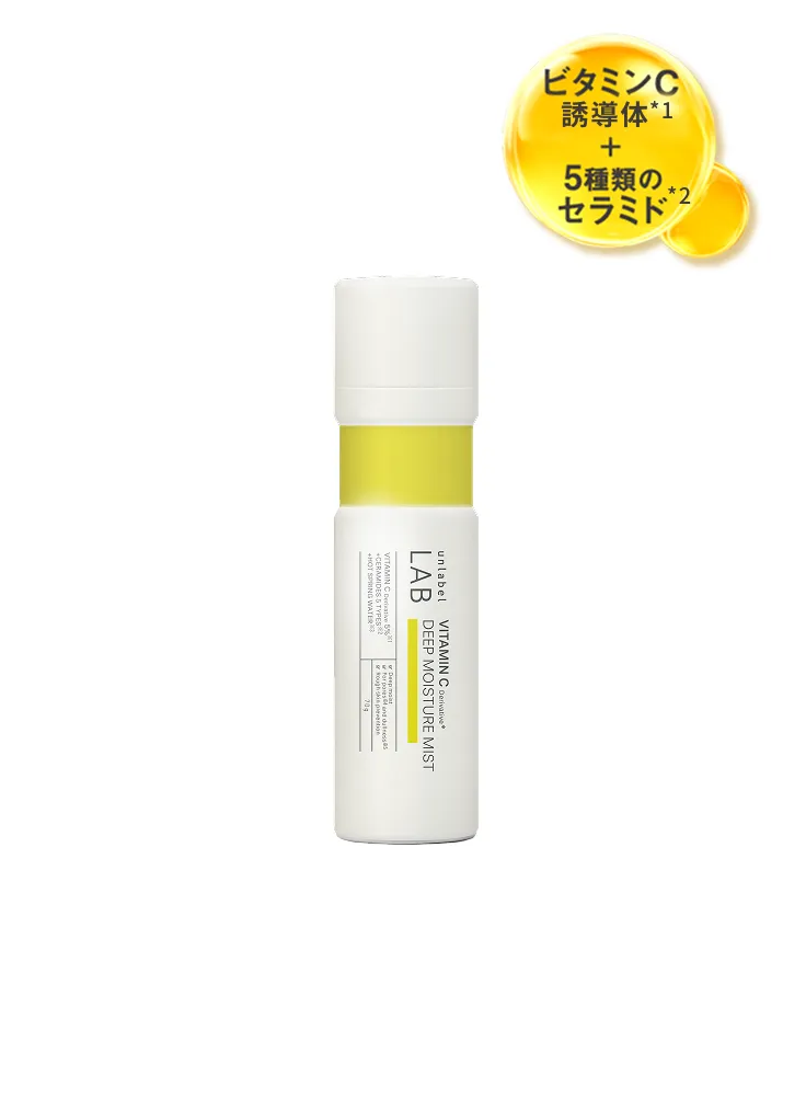 ミスト化粧水70g